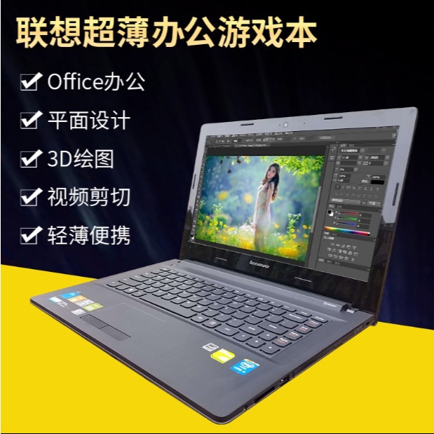 แล็ปท็อป 19 ซม. i7 Quad-Core จอแสดงผลอิสระเกมสํานักงานธุรกิจการเรียนรู้ออนไลน์ Class Live i5 แบบพกพา