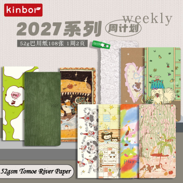 2027-Kinbor-weeks Weekly Planner 52g Bachuan กระดาษคู่มือตารางวินัยในตนเอง Punch-in ประสิทธิภาพคู่มือ Planner การจัดการเวลา Notepad todolist