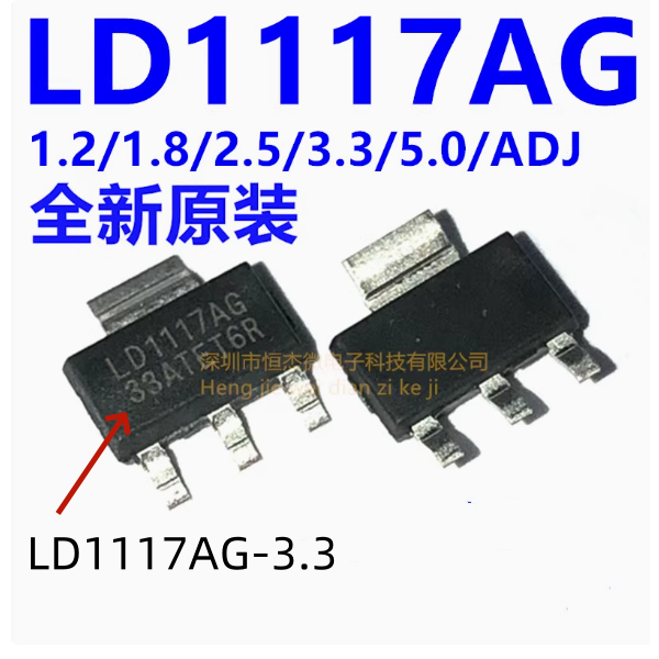 10PCS Linear Regulator LDO ชิป ic SOT-223 LD1117 AMS1117 CJT1117B LM1117IMPX LM1117MPX-3.3/5.0/ADJ/N