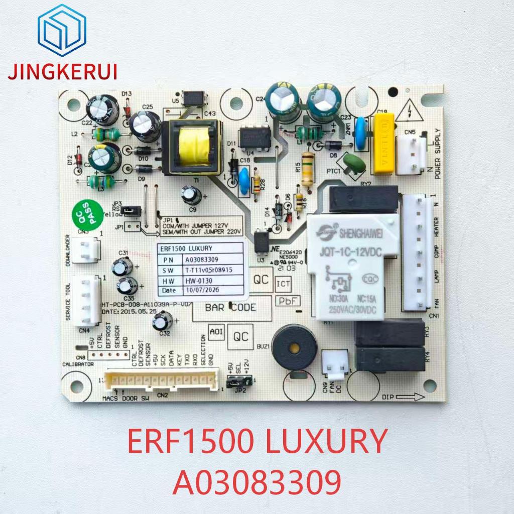 บอร์ดตู้เย็นบอร์ดควบคุมหลัก ELECTROLU X ERF1500 LUXURY TF 210/230 หมายเลขชิ้นส่วน A03083309 สําหรับต