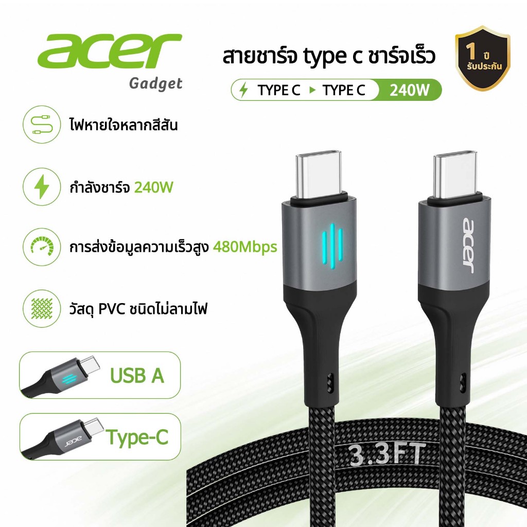 Acer 240W สายชาร์จ USB C to USB C สายชาร์จเร็วไนลอนถักเข้ากันได้กับ IP 15 16 17, 480 Mbps MacBook Air/Pro, และ iPad Pro/Mini/Air UC0022