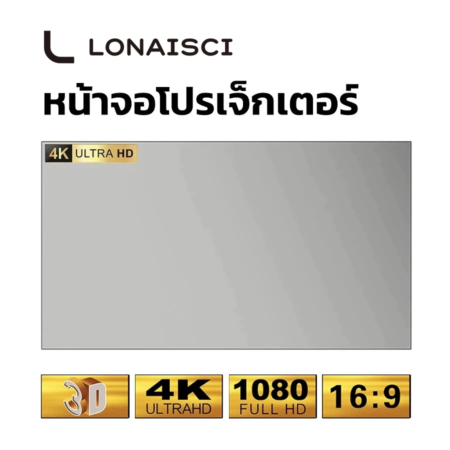 หน้าจอโปรเจคเตอร์ 60/100 นิ้ว 16:9 หน้าจอภาพยนตร์การฉายภาพแบบพกพาแบบพับได้ ความละเอียดสูง สําหรับโฮมเธียเตอร์กลางแจ้งในร่ม