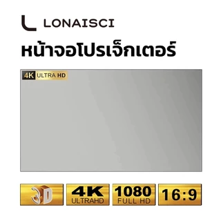 หน้าจอโปรเจคเตอร์ 60/100 นิ้ว 16:9 หน้าจอภาพยนตร์การฉายภาพแบบพกพาแบบพับได้ ความละเอียดสูง สําหรับโฮมเธียเตอร์กลางแจ้งในร่ม