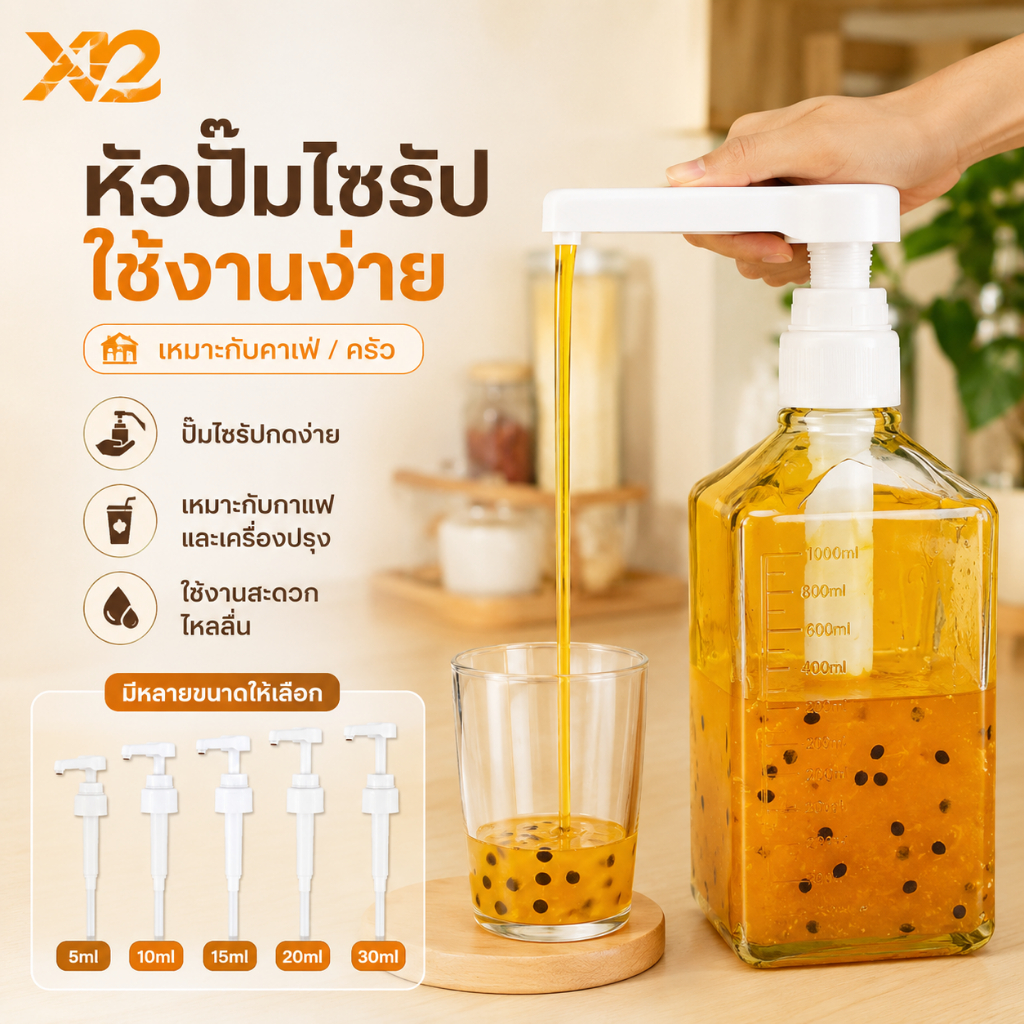 [รับประกัน 10 ปี] ปั๊มน้ําเชื่อมตู้เปลี่ยนซอสความดันหัวฉีดขวดปั๊มภาชนะสําหรับกาแฟครัวปรุงรสของเหลว COD