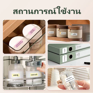 [ไทยในสต็อก]Niimbot D101 เครื่องพิมพ์ฉลากความร้อนชื่อเครื่องพิมพ์สติกเกอร์สำหรับฉลากเครื่องสำอางบ้านฉลากชื่อ