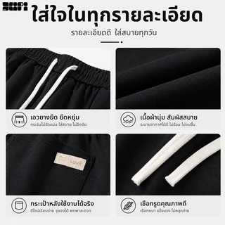 2XL-8XL กางเกงลำลองชายไซส์บวก ทรงหลวมนุ่ม สีดำและสีเทา จัดส่งจากไทย