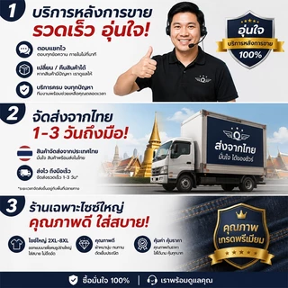 2XL-8XL กางเกงลำลองชายไซส์บวก ทรงหลวมนุ่ม สีดำและสีเทา จัดส่งจากไทย