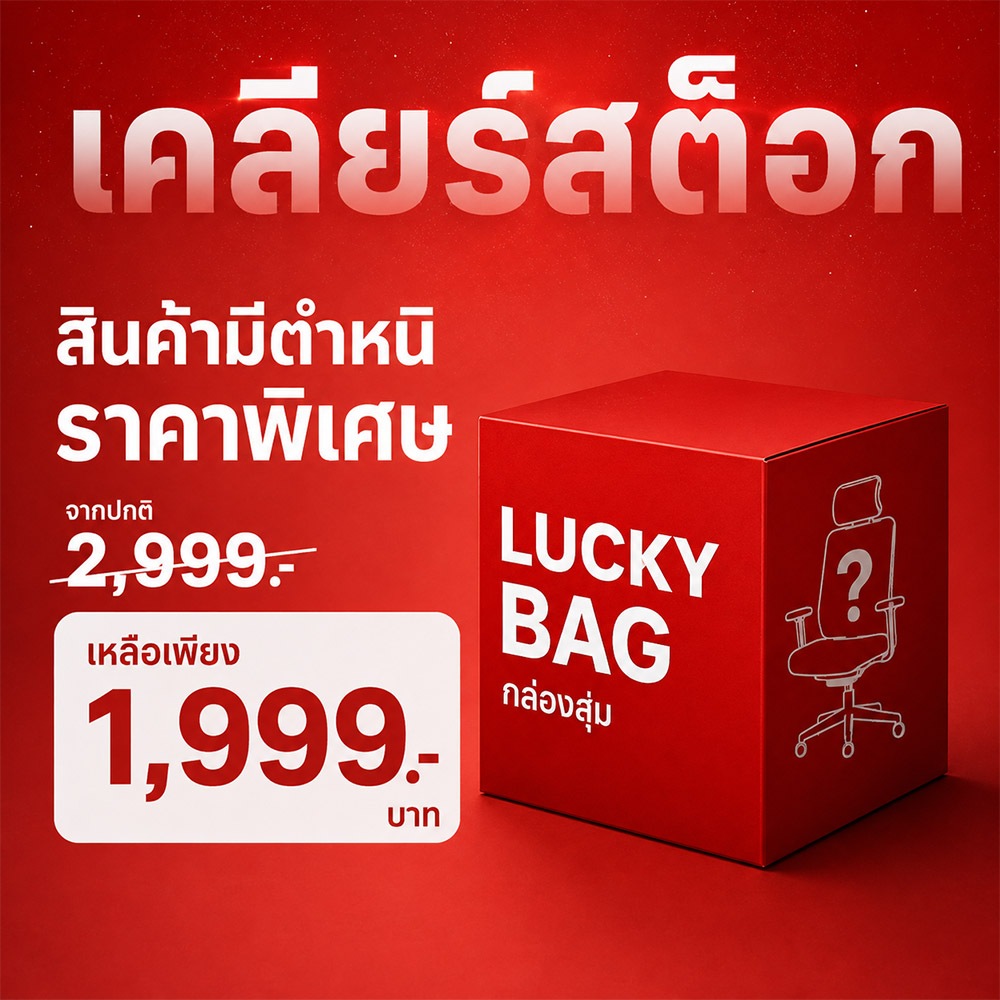 【เคลียร์สต็อก】OKDO เก้าอี้เกมมิ่ง เก้าอี้คอม Gaming Chair เก้าอี้ร้านเกม เบาะรองนั่งเพื่อสุขภาพ