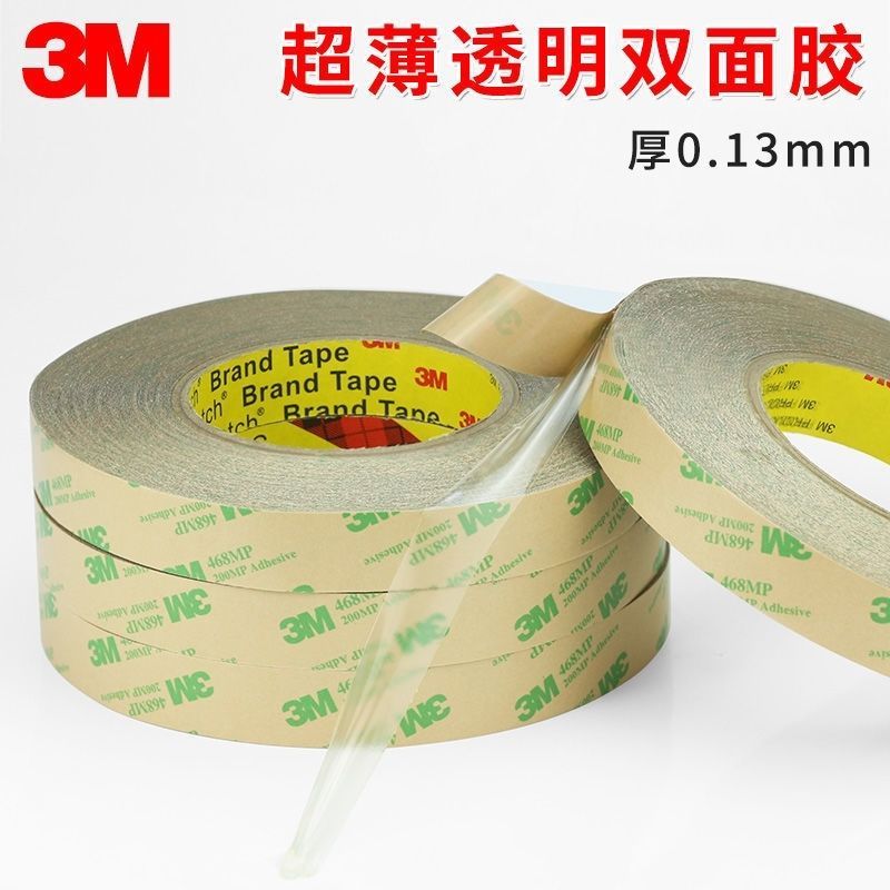 3M468 200MP เทปสองหน้าไม่มีคําบรรยายมือฉีกขาดได้บางเฉียบโปร่งใสไม่ทําเครื่องหมายอุณหภูมิสูง Re