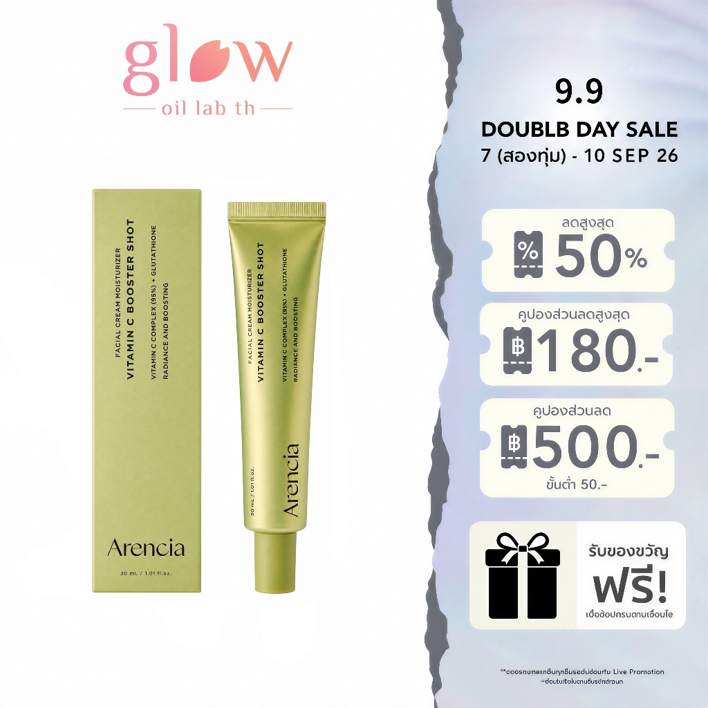 [ของแท้ 100%] Arencia Vitamin C Booster Shot 30ml Face Serum Fadeหมองคล้ําจุดด่างดําผิวกระจ่างใส