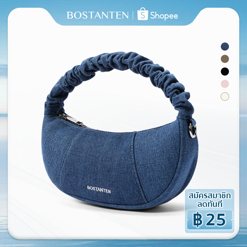 【8.12 ใหม่】BOSTANTEN Demi Bag กระเป๋าสะพายข้างผู้หญิง ผ้ายีนส์ ทรงพระจันทร์เสี้ยว สายจับจีบ สายสะพายถอดได้ มินิมอล