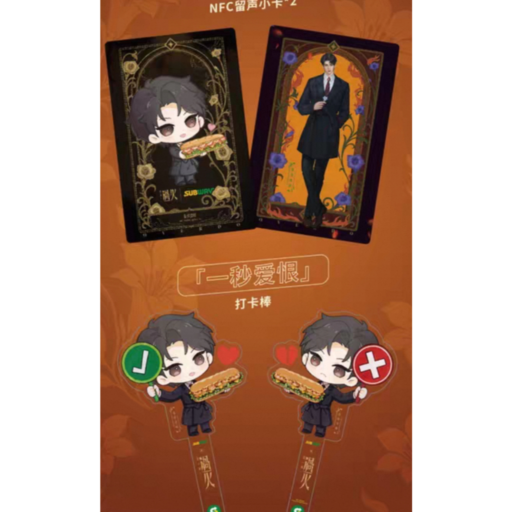 การ์ด NFC ของ Zhang Linghe Subway + กรอบรูป
