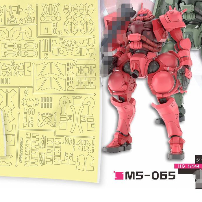 20260810 NEWC PRE CUT MASKING TAPE PARTS APPLICABLE TO HG1/144 GQuuux GQ ZAKU สีแดงสีเขียวรุ่นไม่บรร