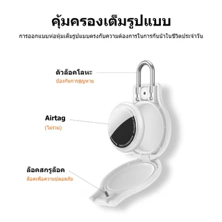 เคส Airtag ที่ยึดที่ปลอดภัยพร้อมลวดโลหะพร้อมตัวล็อค เคสป้องกันกันน้ํากันกระแทกป้องกันการสูญหายสําหรับ Airtag