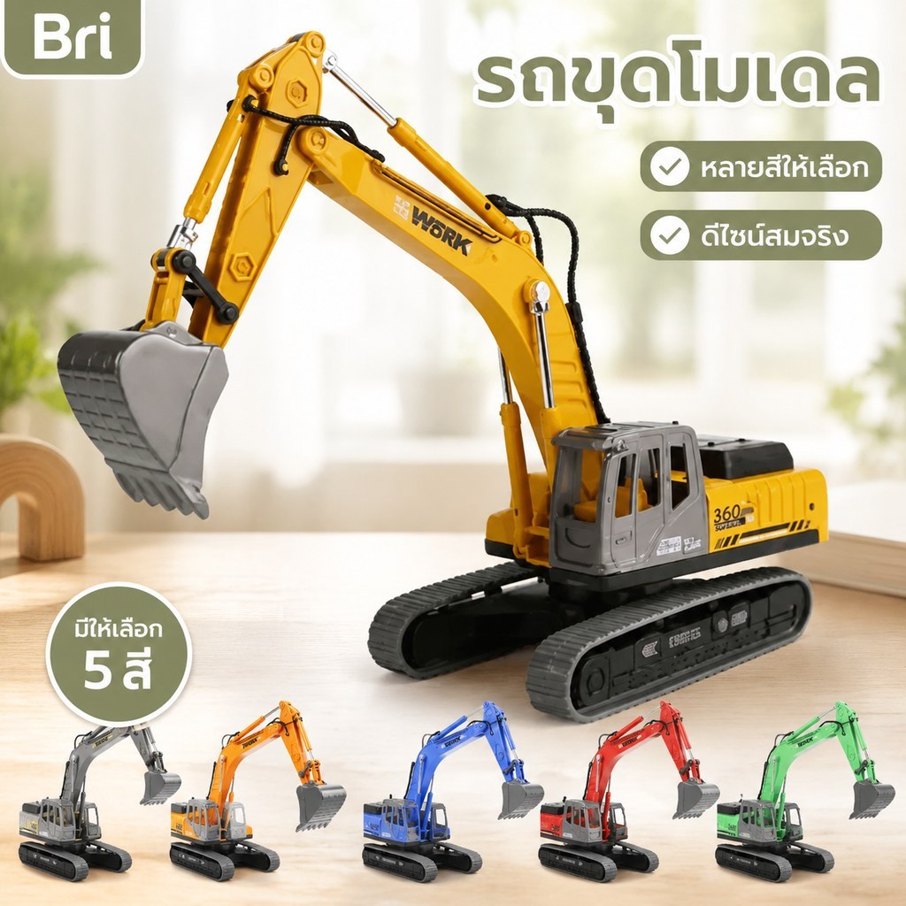 Br Inertia Excavator Model Engineering Vehicle Children Toy Gift ywr