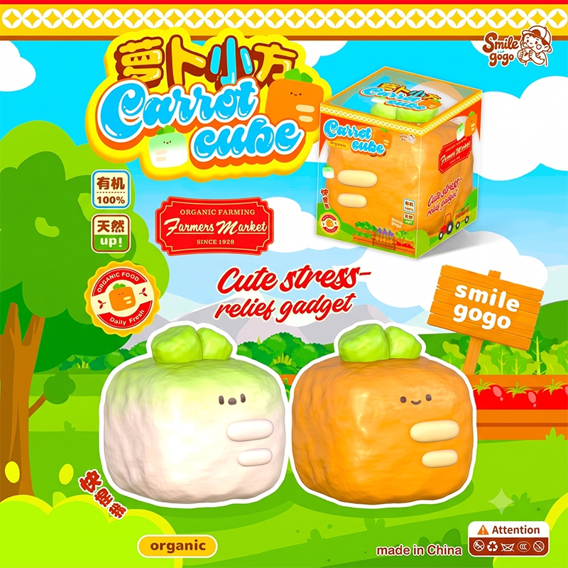 Smilegogo Kawaii Square แครอท Cube Squishy ช้า Rising PU โฟมความเครียดบรรเทาของเล่นน่ารักยิ้มสีส้มผัก Soft Fidget ของเล่นความงามอุปกรณ์เสริมโต๊ะผ่อนคลายจิตของขวัญ