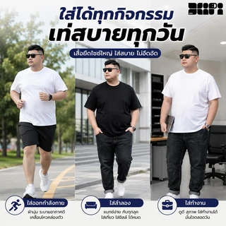 2XL-8XL เสื้อแขนสั้นชายไซส์ใหญ่พิเศษ สไตล์เกาหลี ดีไซน์หลวมเท่ พิมพ์ลายศิลปะ สวมใส่สบาย