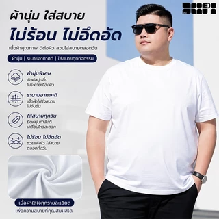 2XL-8XL เสื้อแขนสั้นชายไซส์ใหญ่พิเศษ สไตล์เกาหลี ดีไซน์หลวมเท่ พิมพ์ลายศิลปะ สวมใส่สบาย