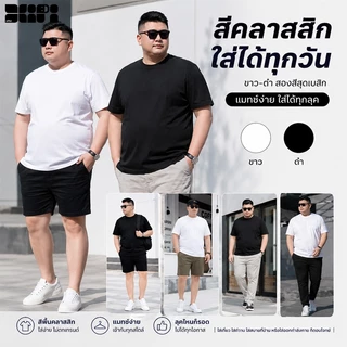 2XL-8XL เสื้อแขนสั้นชายไซส์ใหญ่พิเศษ สไตล์เกาหลี ดีไซน์หลวมเท่ พิมพ์ลายศิลปะ สวมใส่สบาย