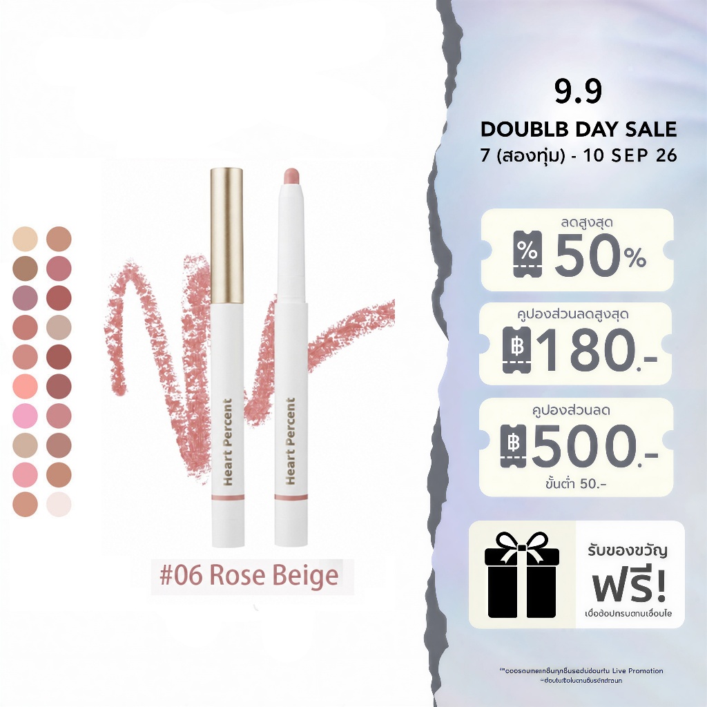 [ของแท้ 100%] Heart Percent Dote On Mood Lip Pencil 06 Rose Beige 20 Salmon Beige Matte Waterproof Lip Liner ลิปไลเนอร์เนื้อแมทกันน้ำ #HeartPercent #LipLiner #LipPencil