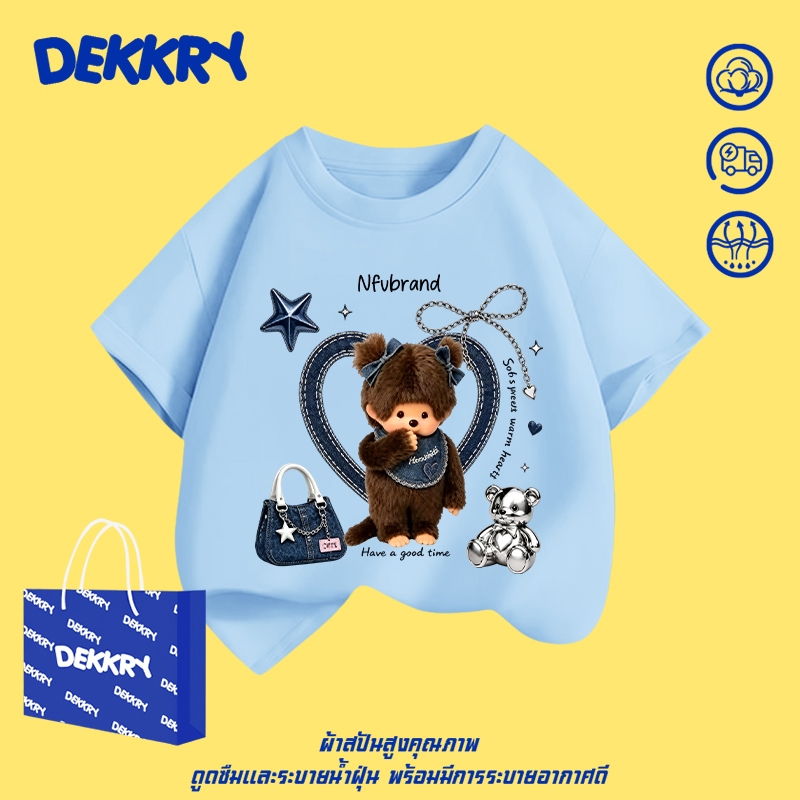 【พร้อมส่ง】Dekkry Baby เด็กผู้หญิงเด็กผู้ชาย เสื้อยืดผ้าฝ้าย ฤดูร้อน เสื้อแฟชั่น เสื้อน่ารัก ลายกราฟฟิตี้ เสื้อผ้าเด็ก แขนสั้น YG1572