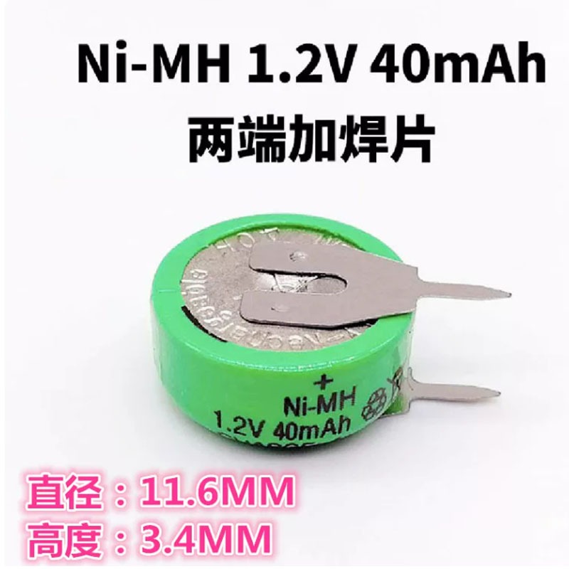 SZL NI-MH พลังงานแสงอาทิตย์แบตเตอรี่ NI-MH พลังงานแสงอาทิตย์ 1.2V 2.4V 3.6V 4.8V 20MAH 40MAH 60MAH 80MAH Perpetual ปฏิทินนาฬิกาจับเวลา Hand-Cranked ไฟฉายเครื่องใช้ไฟฟ้าขนาดเล็กแบตเตอรี่ 3.6V 40mAh In-Line