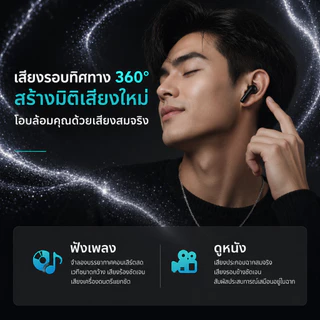 Philips TAT1320 ชุดหูฟังบลูทูธอินเอียร์ไร้สาย DNS โทรลดเสียงรบกวน 360 ° ชุดหูฟังเพลงเสียงรอบทิศทางสเตอริโอสำหรับเล่นเกม ของแท้ 100%