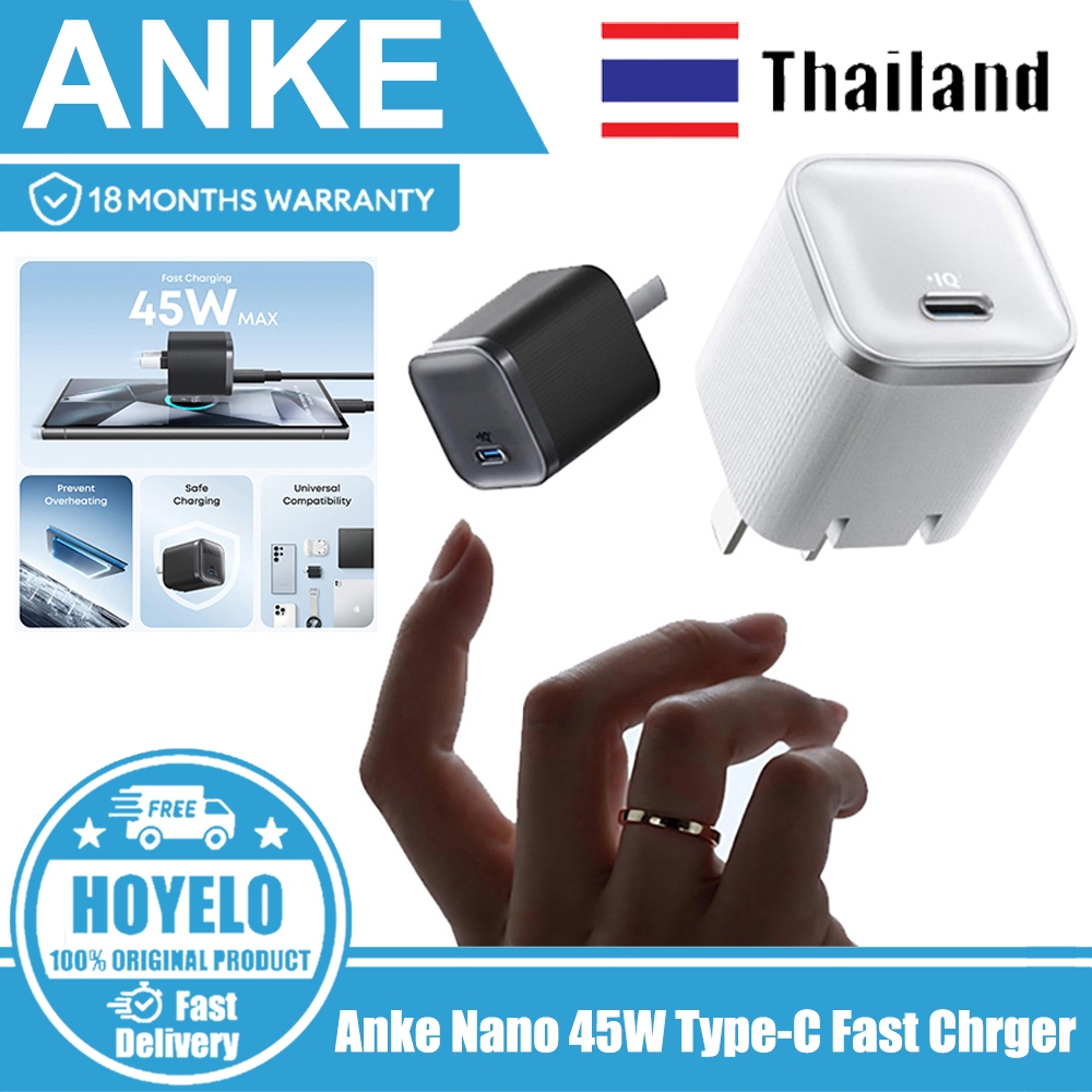 Anke Nano 45W Type-C Fast Chler 45W GaN USB C Charger Ultra-Light สําหรับพอร์ตไม่มีรอยต่อ