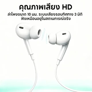 hoco. M101 Pro พร้อมไมโครโฟนรองรับอุปกรณ์ทั้งหมด รองรับการส่งออก Type-c/AUX 3.5 มม.อินเตอร์เฟส คุณภาพเสียงดี