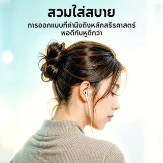 hoco. M101 Pro พร้อมไมโครโฟนรองรับอุปกรณ์ทั้งหมด รองรับการส่งออก Type-c/AUX 3.5 มม.อินเตอร์เฟส คุณภาพเสียงดี