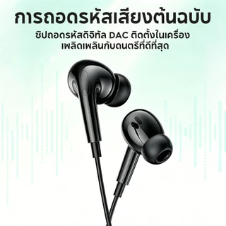 hoco. M101 Pro พร้อมไมโครโฟนรองรับอุปกรณ์ทั้งหมด รองรับการส่งออก Type-c/AUX 3.5 มม.อินเตอร์เฟส คุณภาพเสียงดี