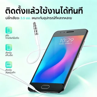 hoco. M101 Pro พร้อมไมโครโฟนรองรับอุปกรณ์ทั้งหมด รองรับการส่งออก Type-c/AUX 3.5 มม.อินเตอร์เฟส คุณภาพเสียงดี