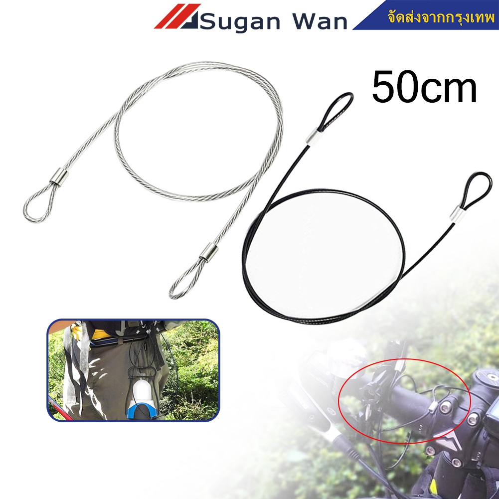 50cm สลิงชุบกาวาไนท์ เคลือบพีวีซีใส/ดำ สลิงหุ้มพลาสติก สลิงหุ้มPVC ขนาด 2 มิล