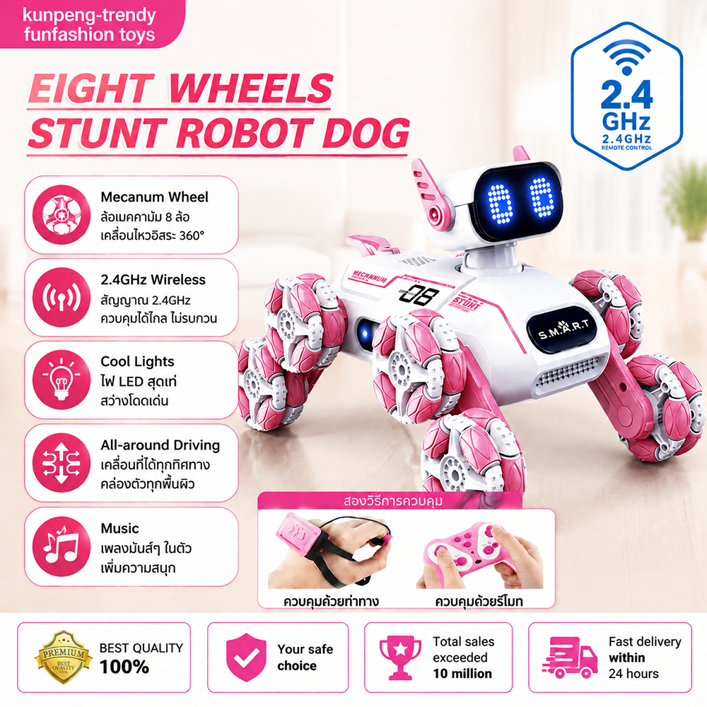AI หุ่นยนต์สุนัขอัจฉริยะ แสดงกล้วยกับเพลง ข้ามอุปสรรคยางตบมือ ตรวจจับท่าทาง ควบคุมระยะไกล เห่าจริง ของเล่นเด็กล้อ Mecanum กล่องของขวัญ