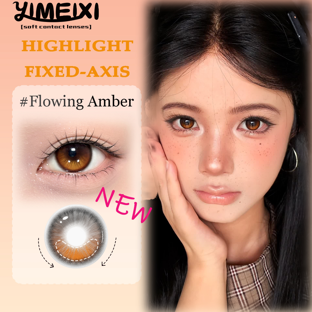 YIMEIXI เลนส์ตาประดับไฮไลท์ตำแหน่งคงที่ไม่เลื่อน 14.5 มม สีน้ำตาล ชมพู เหลือง แบบใช้แล้วทิ้งรายวัน กำลัง 0.00~-8.00 ลุคผสานตาผสมธรรมชาติ สำหรับใช้ประจำวันและคอสเพลย์