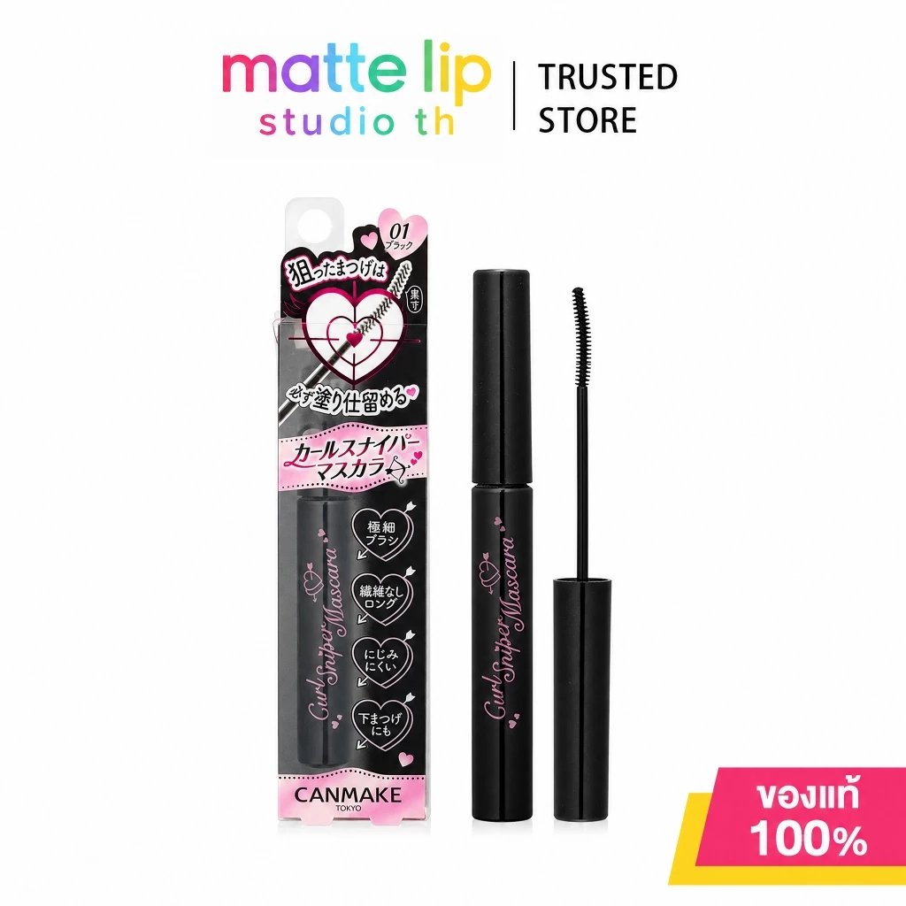[ของแท้ 100%] Canmake Quick Lash Curler 3.4g: Canmake มาสคาร่าสูตรน้ําแวกซ์ กันเหงื่อ
