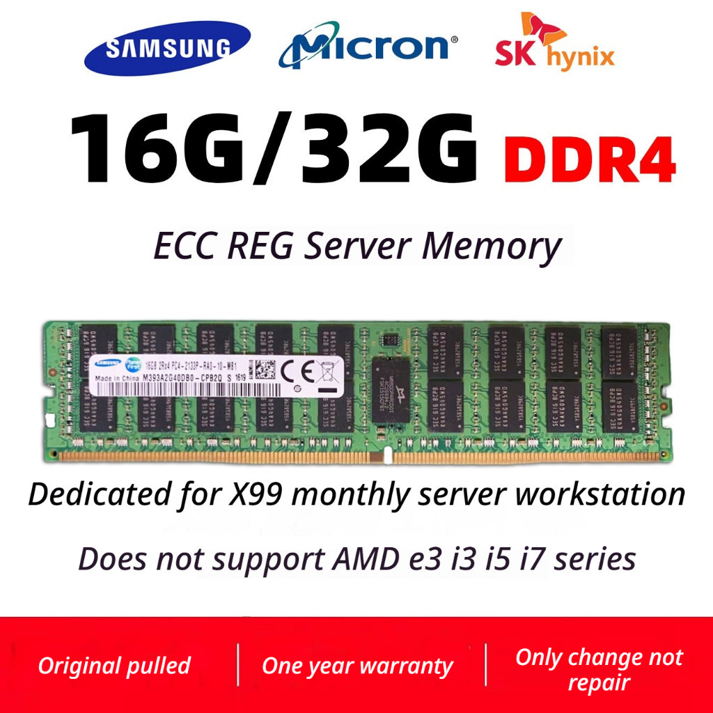 Samsung Micron SK DDR4 ECC REG 16GB 32GB 2133 2400 2666 หน่วยความจําเซิร์ฟเวอร์