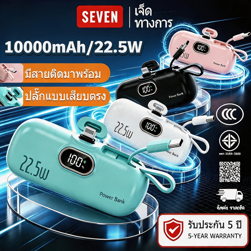 CCC & TIS Mini Power Bank 1000mAh 3C Certification Portable Charger พร้อมอินเทอร์เฟซ Type-C/IP ขนาดเล็ก, ความเร็วชาร์จเร็ว, สามารถพกพาบนเครื่องบินได้