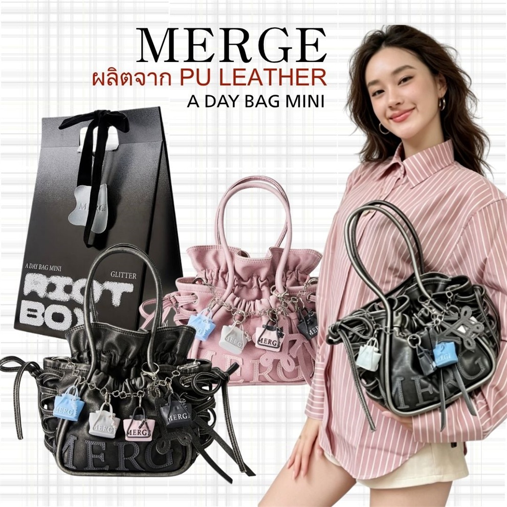 แท้ กระเป๋า MERGE A Day Bag Mini returns in the RIOT BOX สี Riot crush / Riot ash