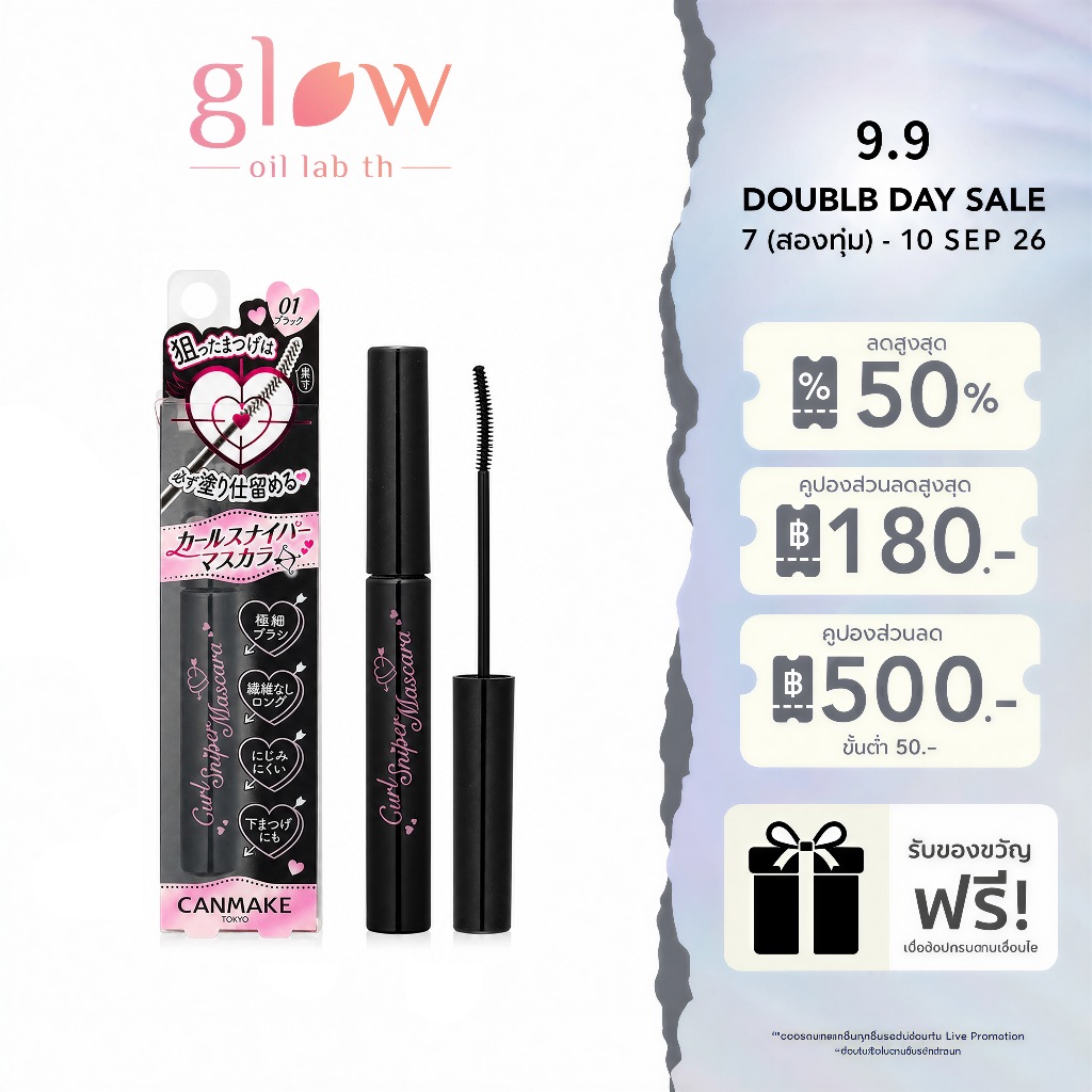 [ของแท้ 100%] Canmake Quick Lash Curler C Black/brown ที่ดัดขนแบบรวดเร็ว ใช้งานง่ายเพียง 2 ขั้นตอน ยกโคนขนตา แล้วเคลือบขนตา สร้างลุคดวงตาสวยหวาน