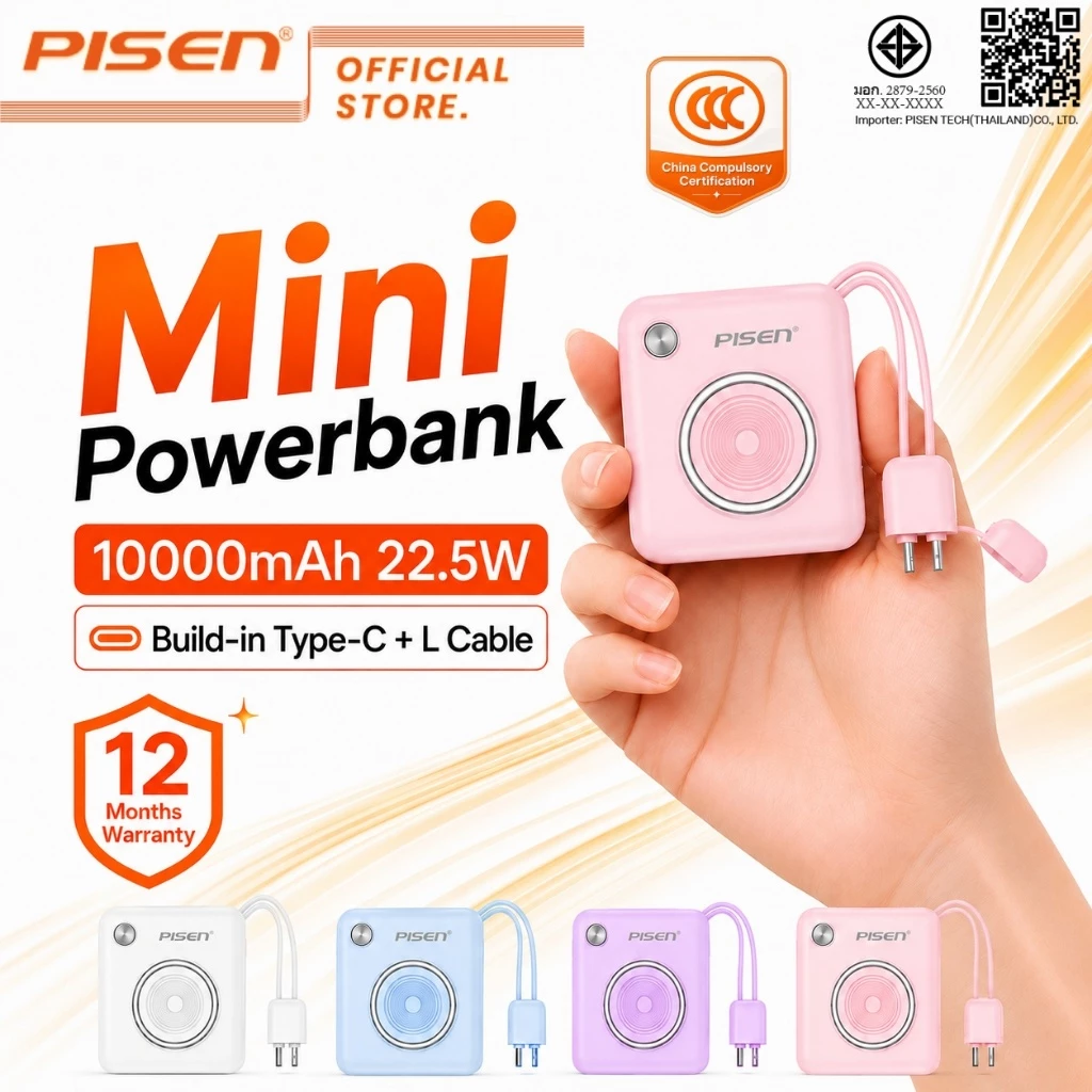 PISEN CCC Mini PowerBank 10000mAh 22.5W Fast Charger แบตสํารอง with Type C และ L Cable ขนาดเล็ก พาวเวอร์แบงค์ D105
