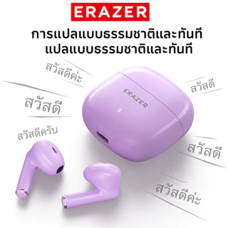 EARZER XT92 หูฟังบลูทูธ TWS หูฟังไร้สาย Latency ต่ํา IPX5 กันน้ํา