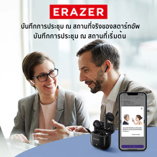 EARZER XT92 หูฟังบลูทูธ TWS หูฟังไร้สาย Latency ต่ํา IPX5 กันน้ํา