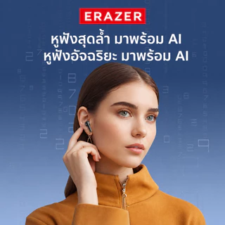 EARZER XT92 หูฟังบลูทูธ TWS หูฟังไร้สาย Latency ต่ํา IPX5 กันน้ํา