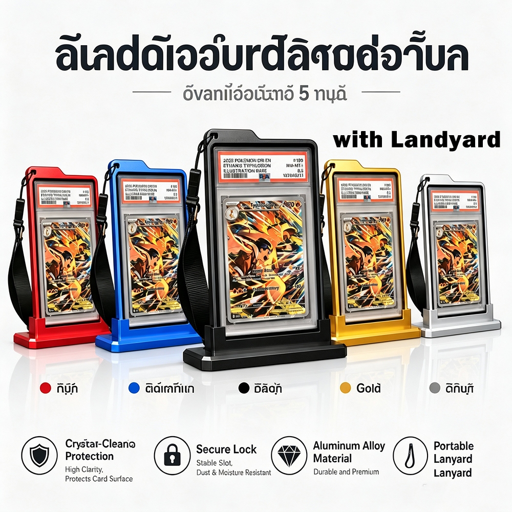 กล่องใส่การ์ดแบบแผ่นโลหะพร้อมสายคล้องคอ สำหรับการ์ดสะสมระดับ PSA 35PT เหมาะสำหรับโปเกมอนและการ์ดกีฬา