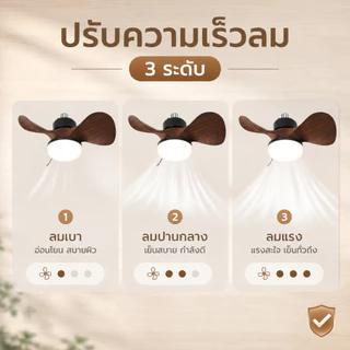 【TH การจัดส่ง】RHPOA LED ไฟ พัดลมเพดานพร้อมไฟ จ27 เกลียว 3 โหมดรีโมทคอนโทรล