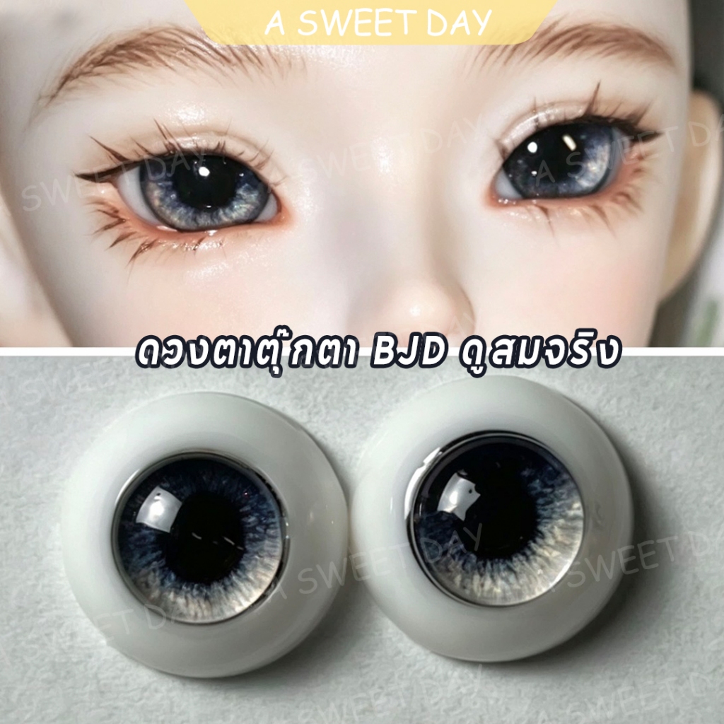 [ตุ๊กตาลูกตา] ตุ๊กตา Bjd Eyeball 10cm ตุ๊กตา Eyeball Three Points 4 Points 6 Points คุณภาพสูง 10mm12