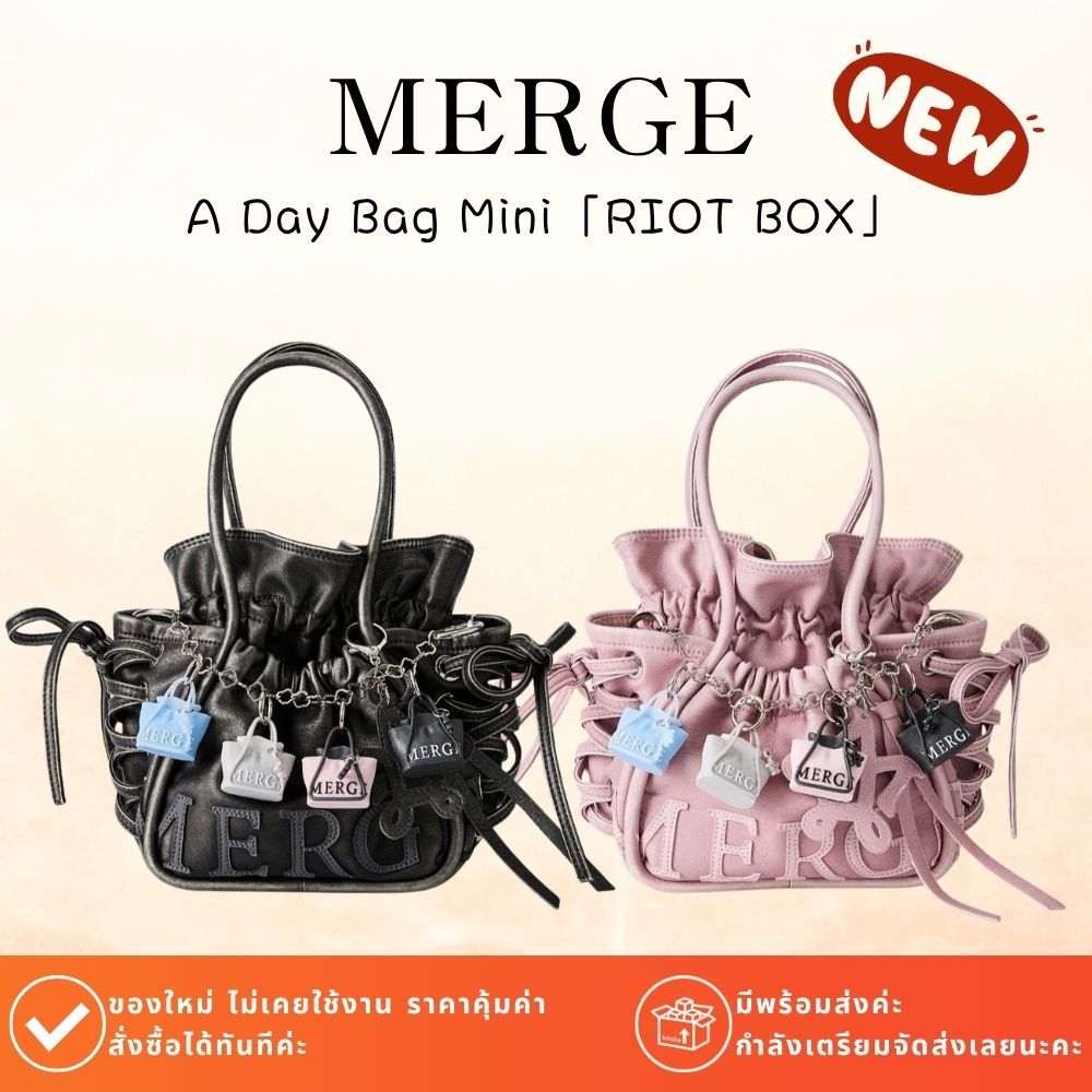 「NEW」 แท้ 100% Merge A Day Bag Mini : RIOT BOX ผลิตจาก PU Leather ฟอกสีขึ้นรอยสวย