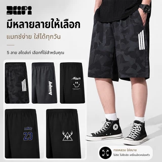 2XL-8XL กางเกงขาสั้นทรงหลวมสําหรับผู้ชาย - ลายทางสีเขียวและสีขาว ผ้าระบายอากาศได้ดี ใส่สบาย ดีไซน์ขากว้างยืดหยุ่น