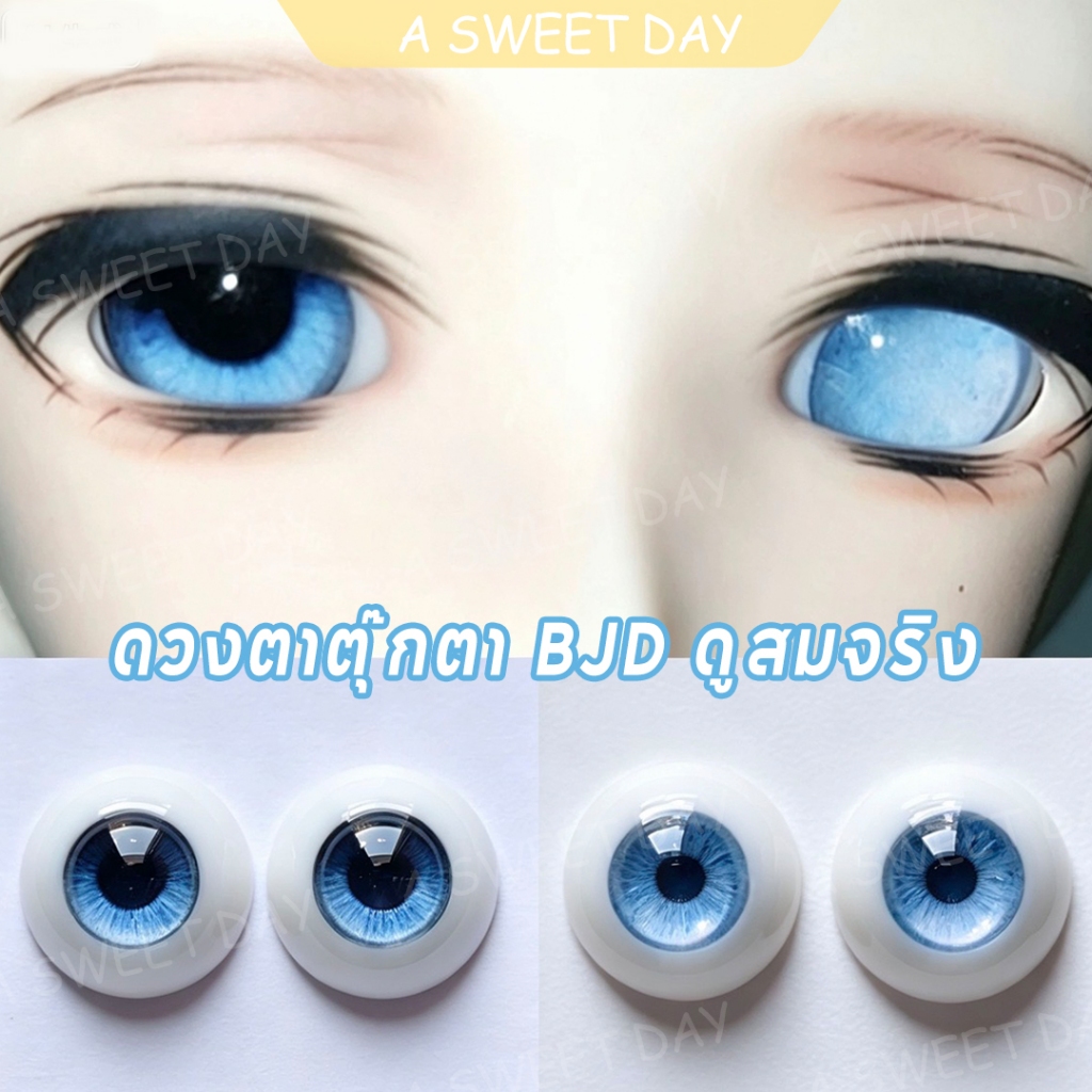 [ตุ๊กตา eyesball] Three Points 8 Points 4 Points Eyeballs 6 ตุ๊กตาพลาสติก Eyeballs Leaf Loli 12 bjd1